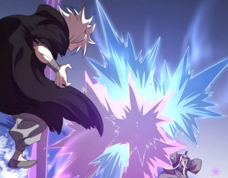 《祖师爷下山》第103话 太阴尸丹将为我所用 第106页