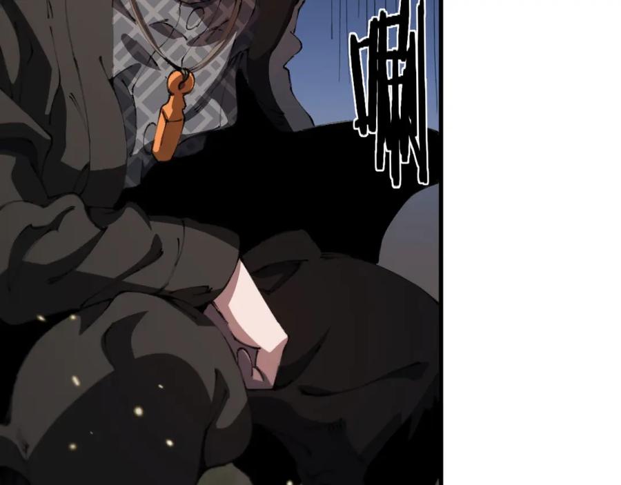 《祖师爷下山》第103话 太阴尸丹将为我所用 第10页