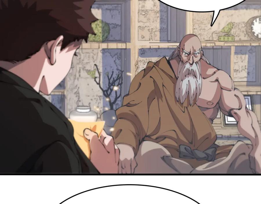 《祖师爷下山》第103话 太阴尸丹将为我所用 第80页