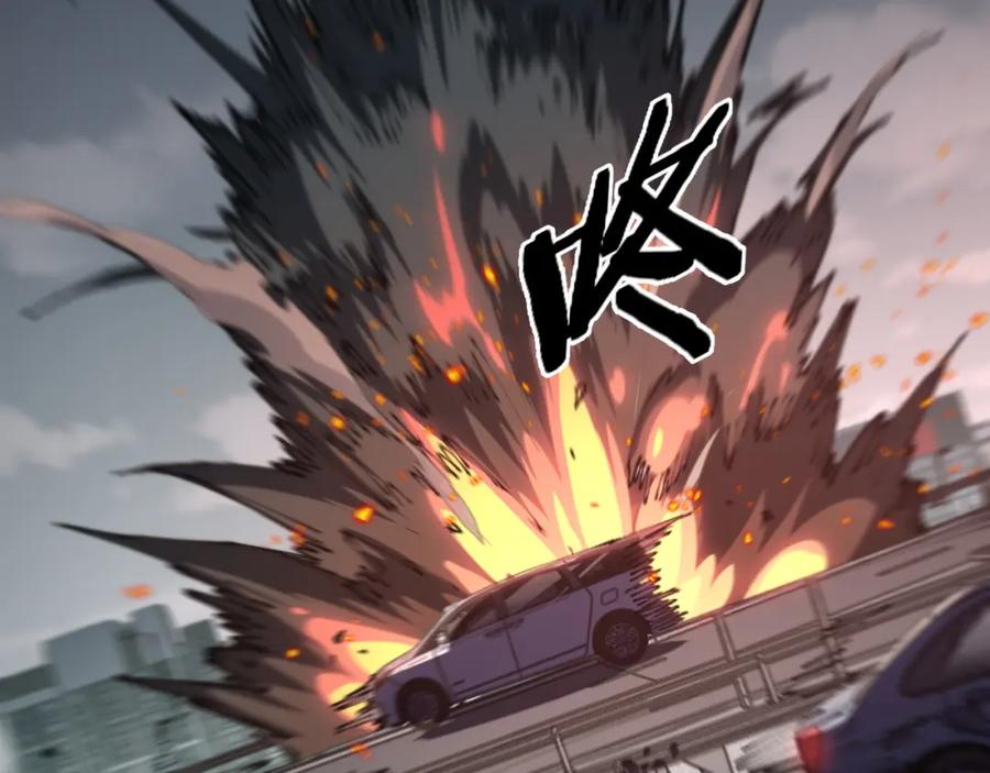 《祖师爷下山》第104话 回到滨海市 第94页