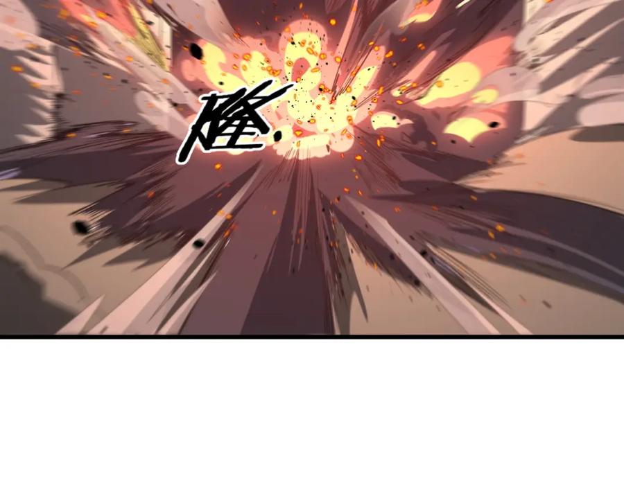 《祖师爷下山》第104话 回到滨海市 第104页