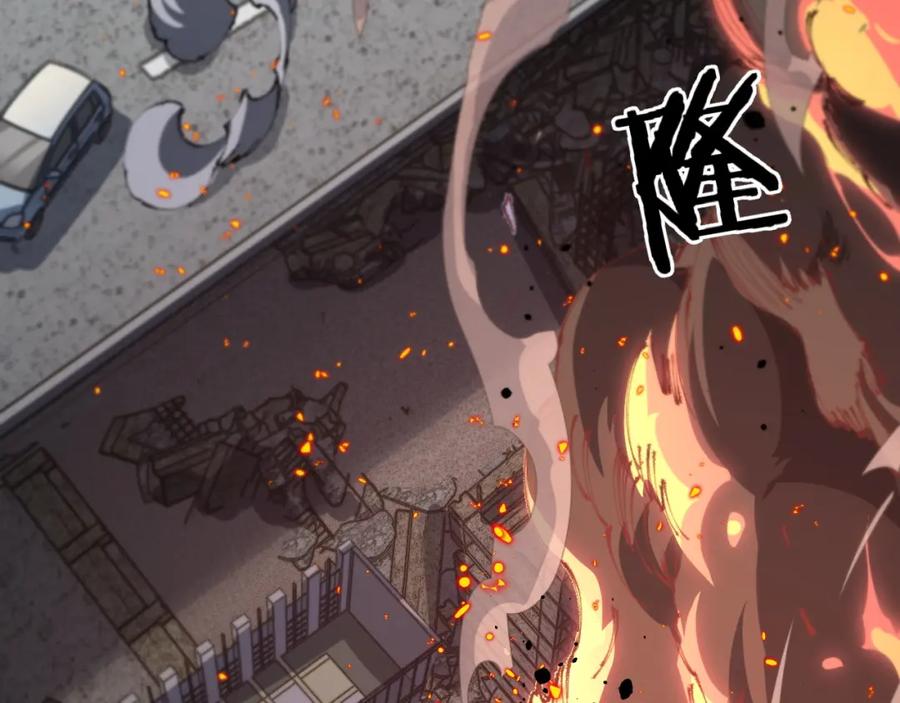 《祖师爷下山》第104话 回到滨海市 第99页