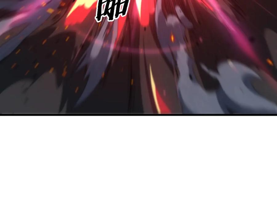 《祖师爷下山》第104话 回到滨海市 第108页