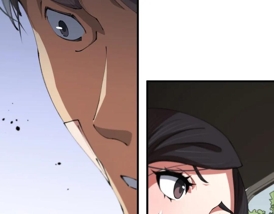 《祖师爷下山》第104话 回到滨海市 第91页