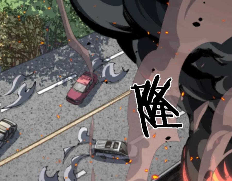 《祖师爷下山》第104话 回到滨海市 第98页