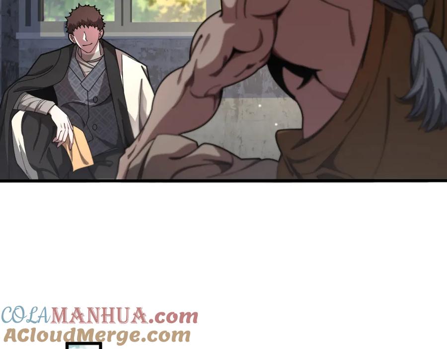《祖师爷下山》第104话 回到滨海市 第13页