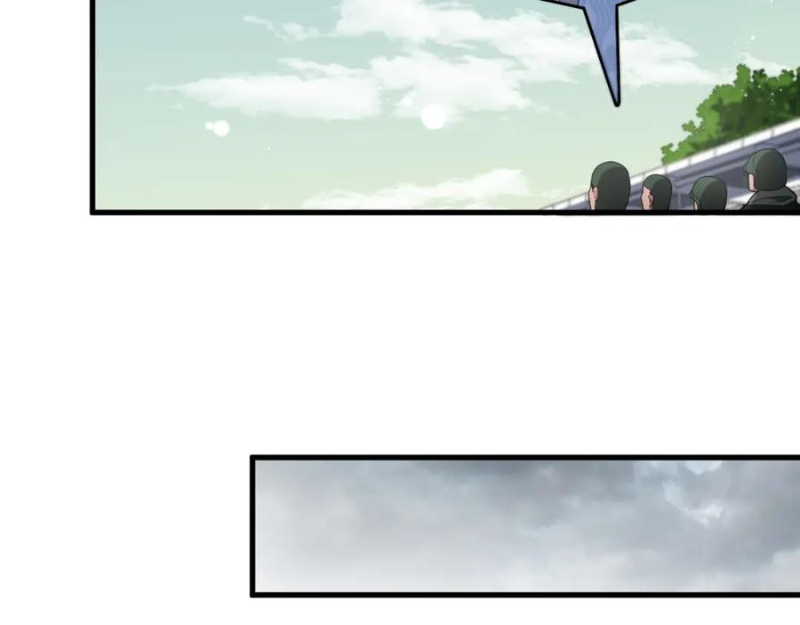 《祖师爷下山》第104话 回到滨海市 第46页