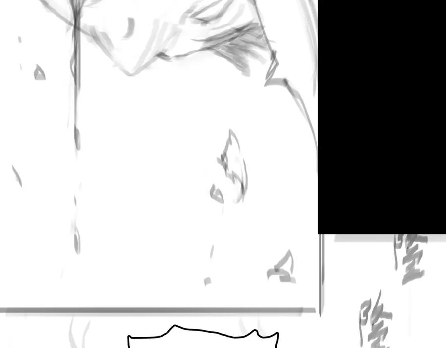 《祖师爷下山》第104话 回到滨海市 第124页