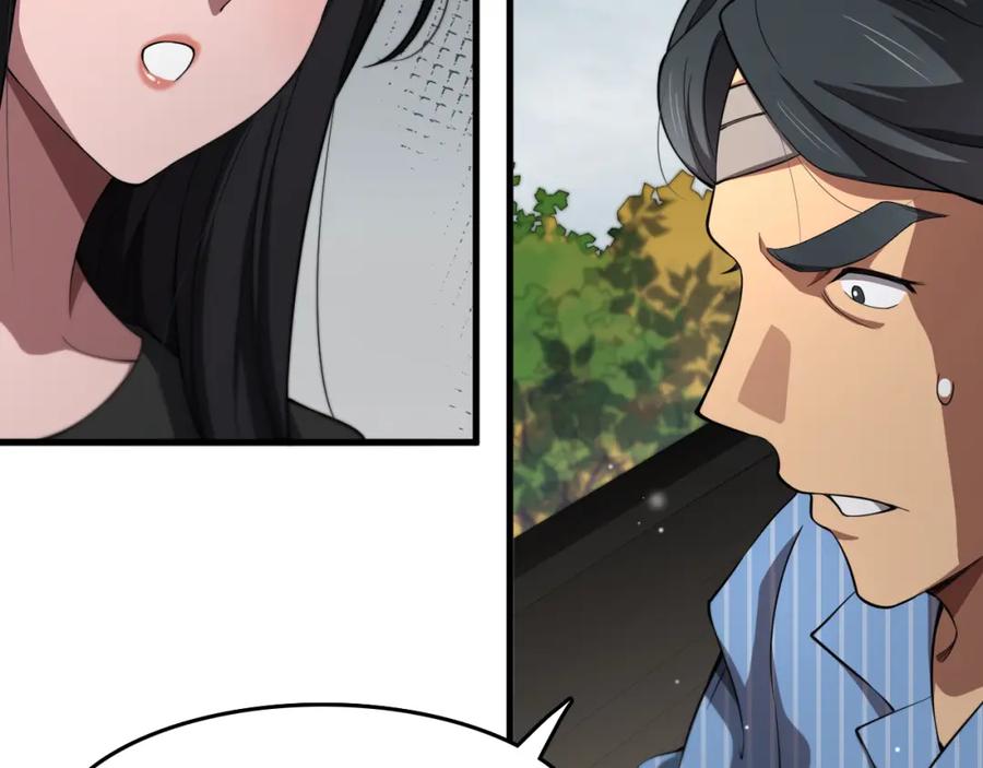 《祖师爷下山》第104话 回到滨海市 第76页