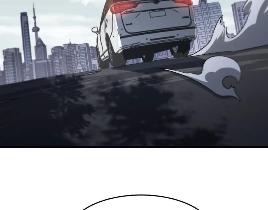 《祖师爷下山》第104话 回到滨海市 第87页