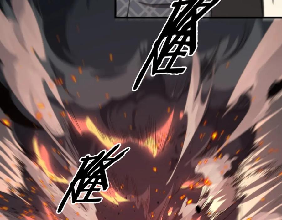 《祖师爷下山》第104话 回到滨海市 第103页