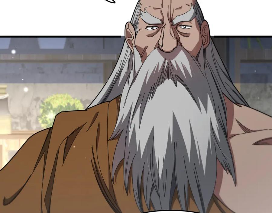 《祖师爷下山》第104话 回到滨海市 第8页
