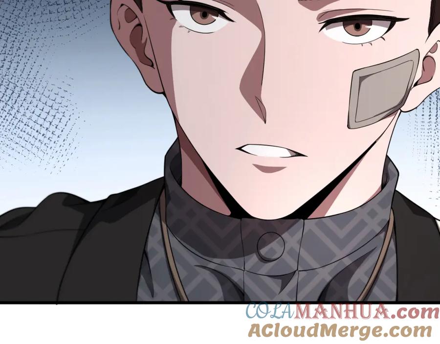 《祖师爷下山》第104话 回到滨海市 第81页