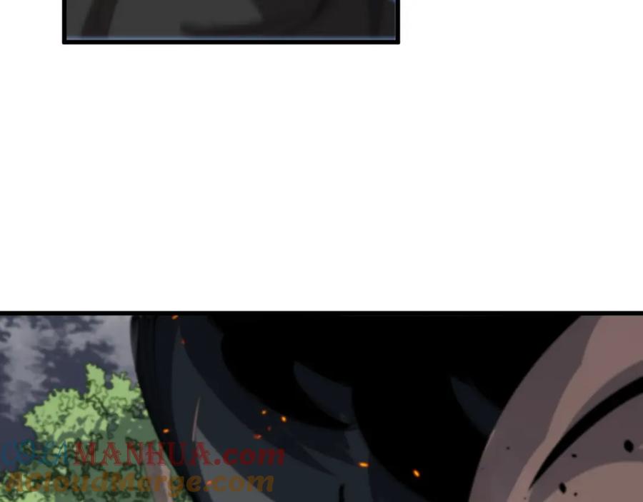 《祖师爷下山》第104话 回到滨海市 第97页