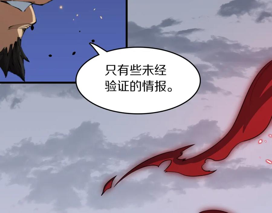 《祖师爷下山》第105话 回到滨海静养 第74页