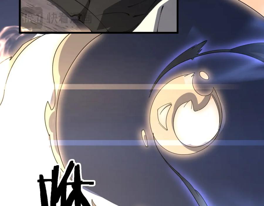 《祖师爷下山》第105话 回到滨海静养 第99页