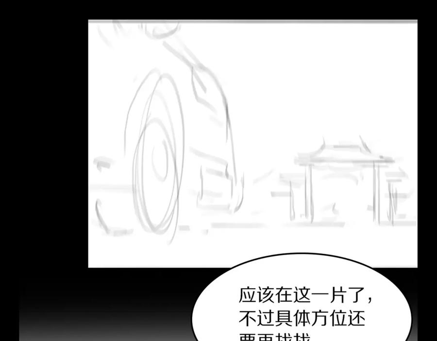 《祖师爷下山》第105话 回到滨海静养 第128页