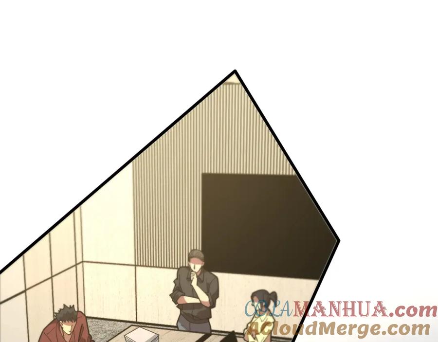 《祖师爷下山》第105话 回到滨海静养 第105页
