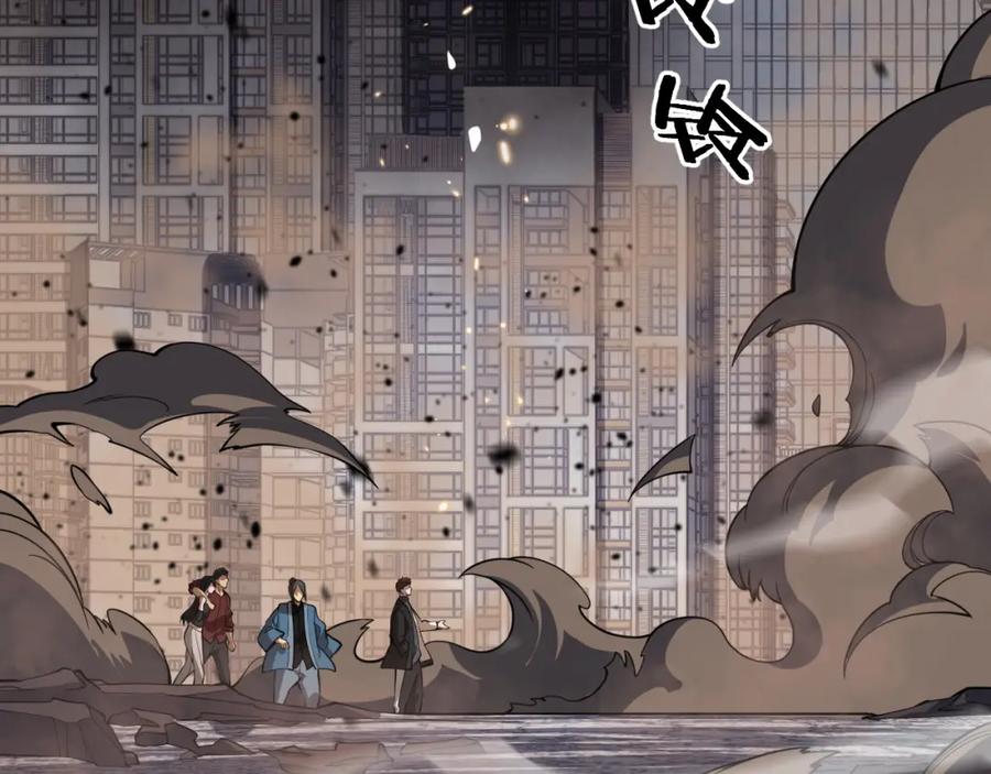 《祖师爷下山》第105话 回到滨海静养 第58页