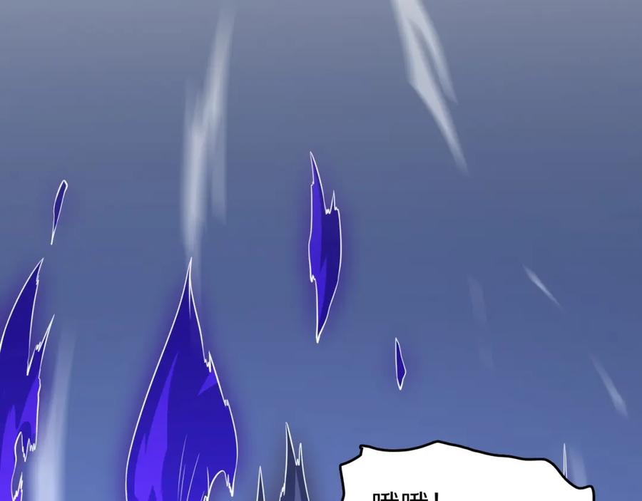 《祖师爷下山》第105话 回到滨海静养 第47页
