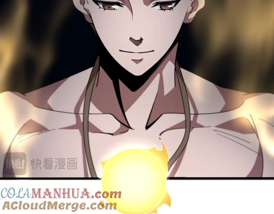 《祖师爷下山》第105话 回到滨海静养 第109页