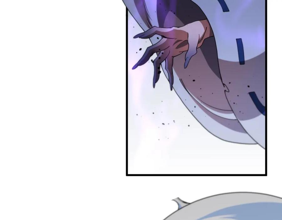 《祖师爷下山》第105话 回到滨海静养 第7页
