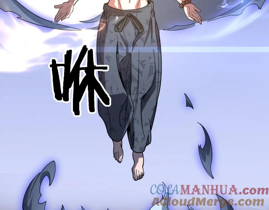 《祖师爷下山》第105话 回到滨海静养 第101页