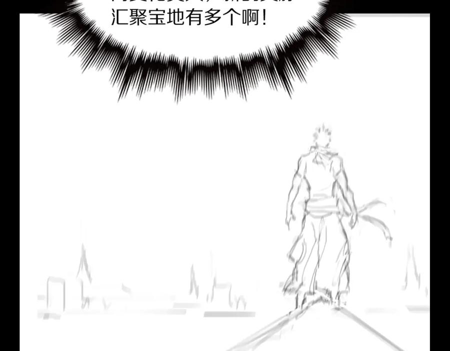 《祖师爷下山》第105话 回到滨海静养 第122页
