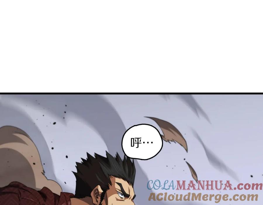 《祖师爷下山》第105话 回到滨海静养 第5页