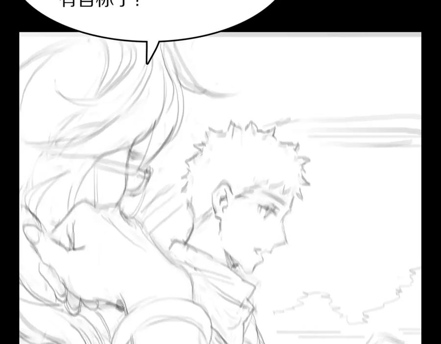 《祖师爷下山》第105话 回到滨海静养 第126页