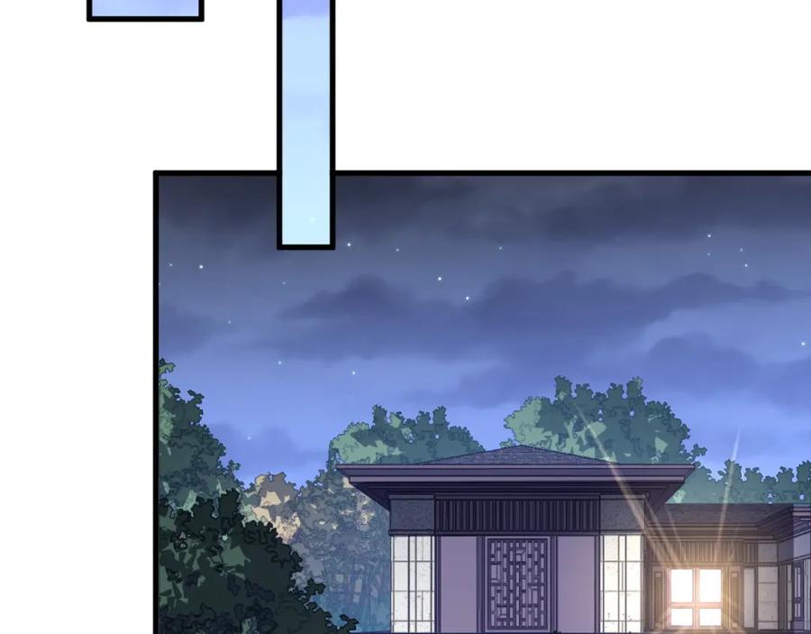 《祖师爷下山》第105话 回到滨海静养 第96页