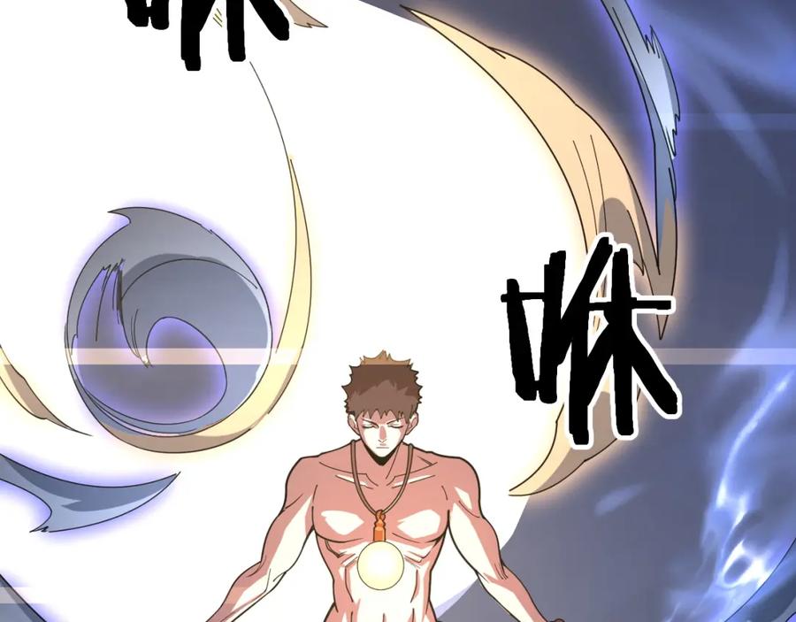 《祖师爷下山》第105话 回到滨海静养 第100页
