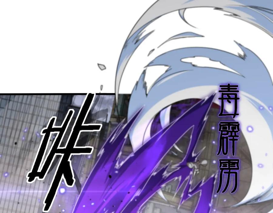《祖师爷下山》第105话 回到滨海静养 第8页