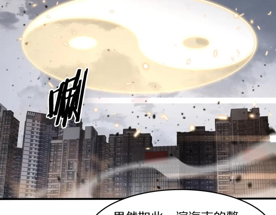 《祖师爷下山》第105话 回到滨海静养 第60页
