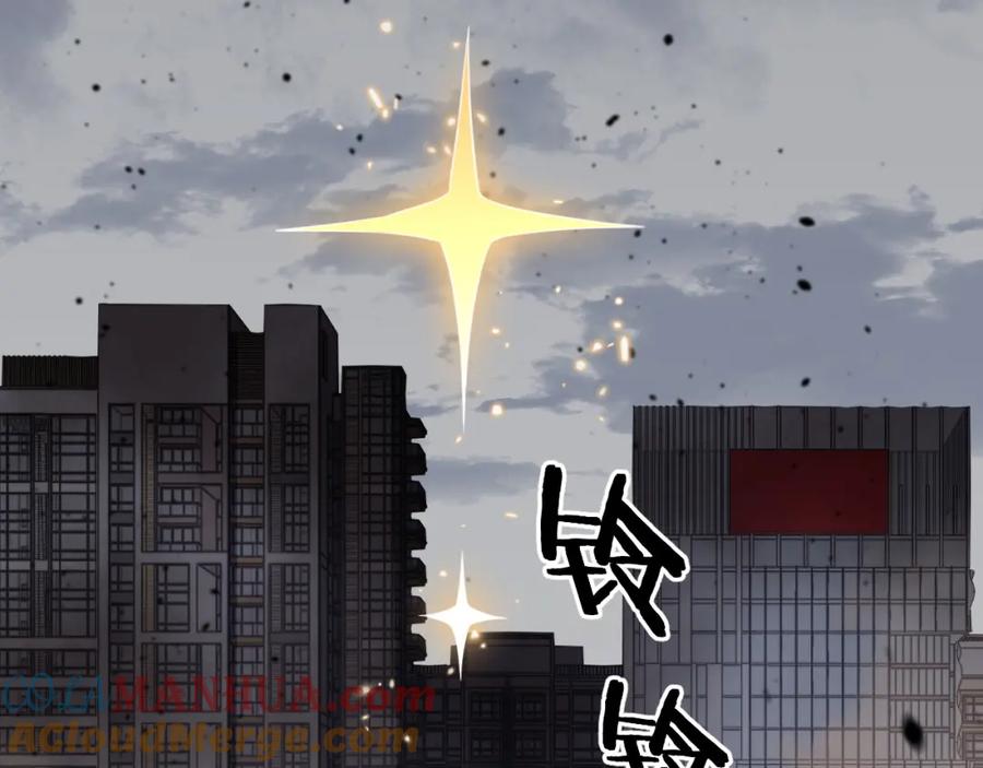 《祖师爷下山》第105话 回到滨海静养 第57页