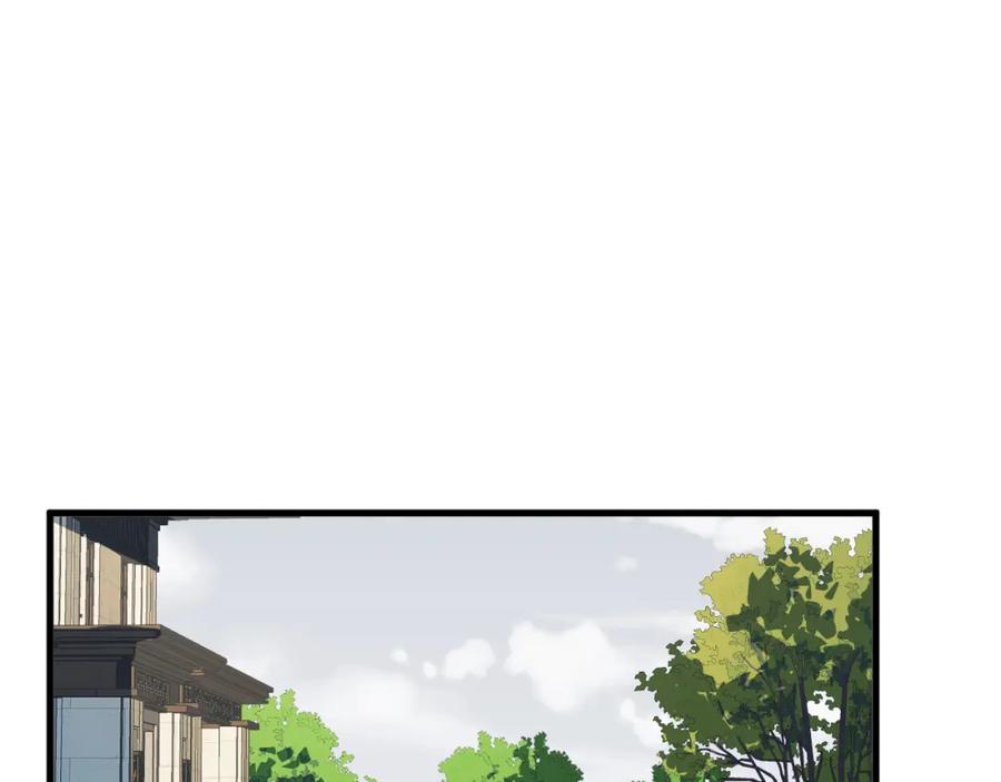 《祖师爷下山》第106话 追寻灵气走向 第20页