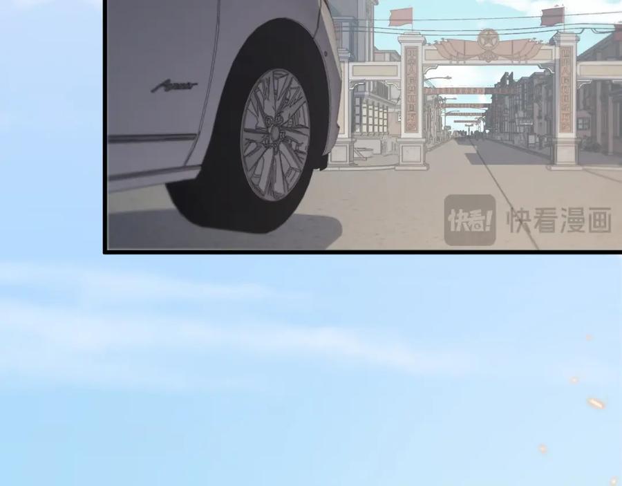 《祖师爷下山》第106话 追寻灵气走向 第28页