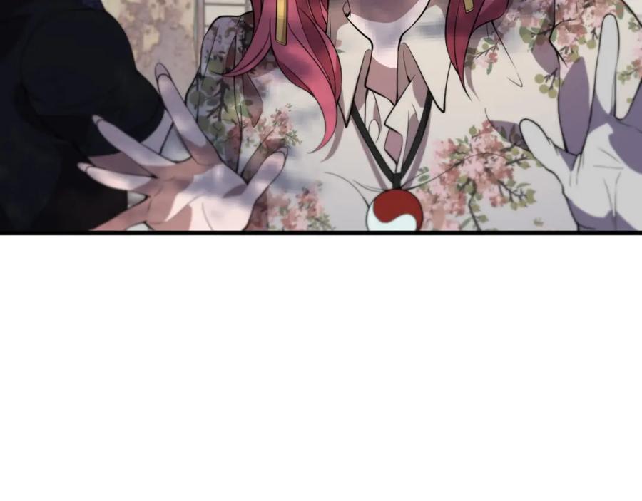 《祖师爷下山》第106话 追寻灵气走向 第80页