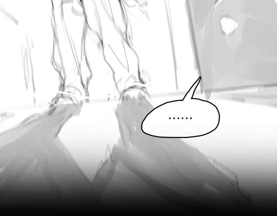 《祖师爷下山》第106话 追寻灵气走向 第120页