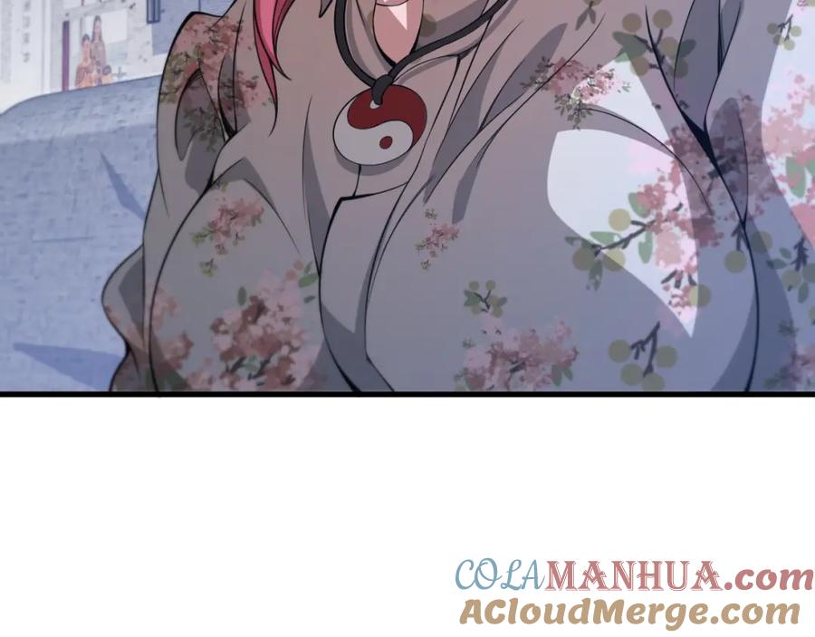 《祖师爷下山》第106话 追寻灵气走向 第101页