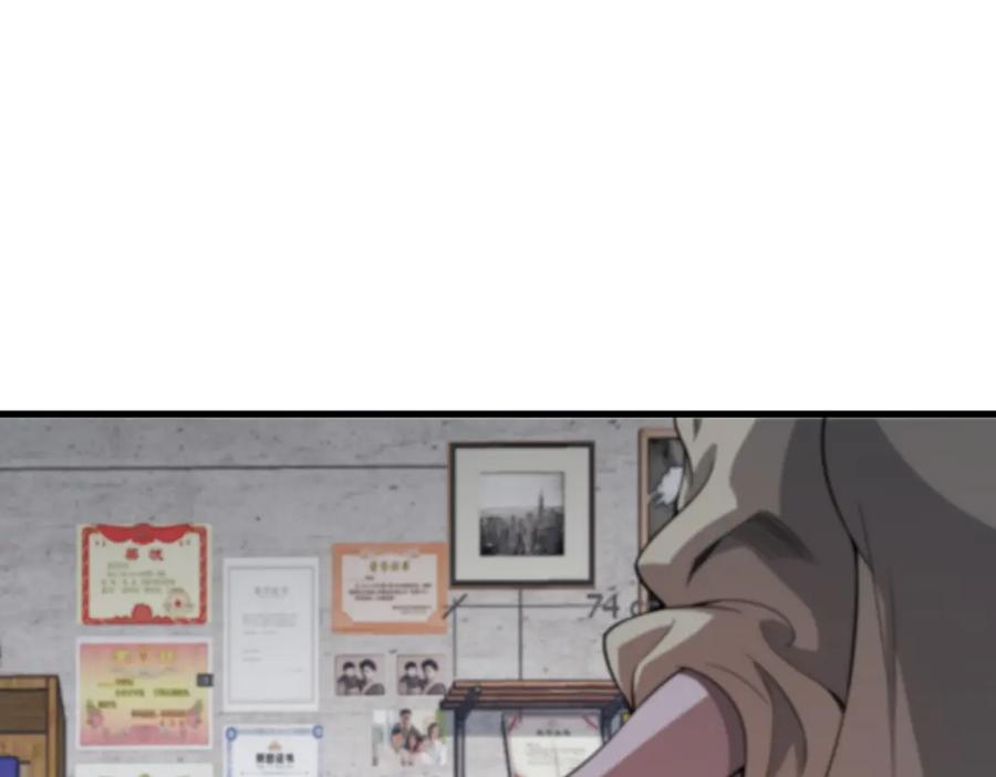 《祖师爷下山》第106话 追寻灵气走向 第88页