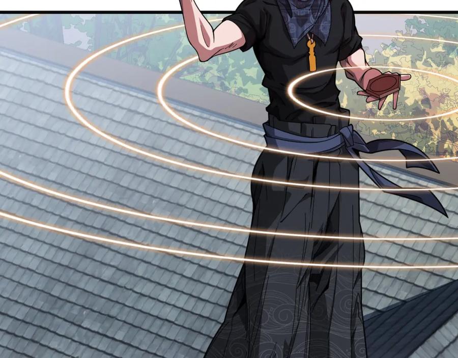 《祖师爷下山》第106话 追寻灵气走向 第7页