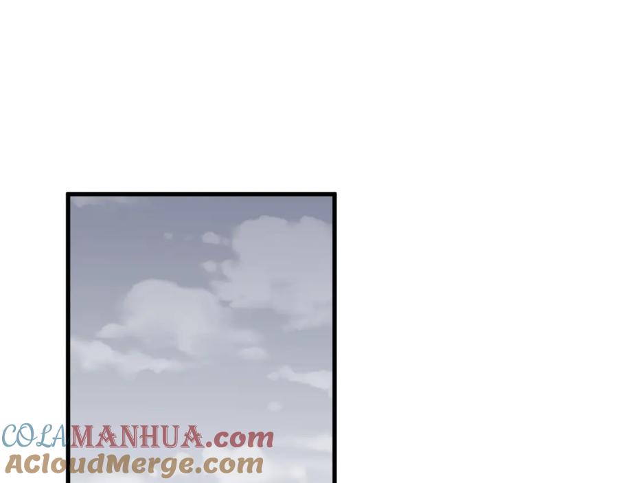 《祖师爷下山》第106话 追寻灵气走向 第5页