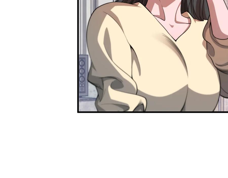 《祖师爷下山》第106话 追寻灵气走向 第87页