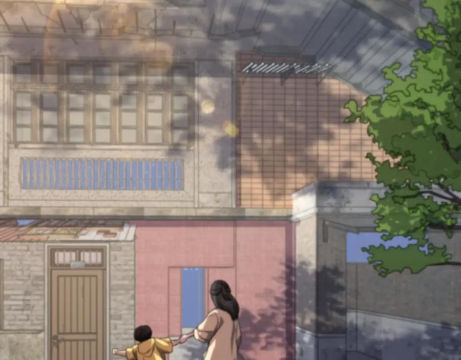 《祖师爷下山》第106话 追寻灵气走向 第43页