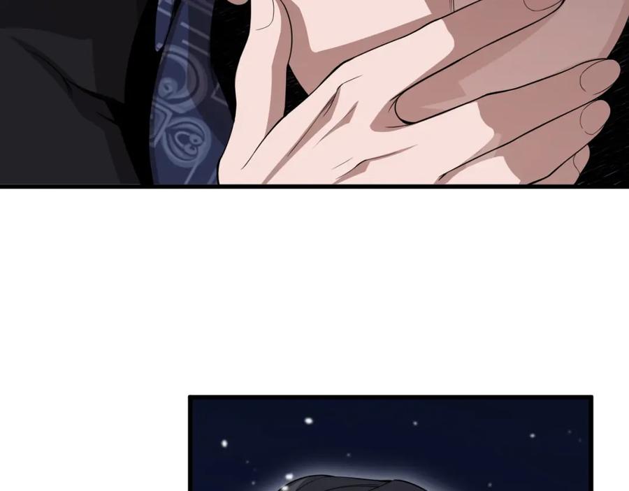 《祖师爷下山》第106话 追寻灵气走向 第104页