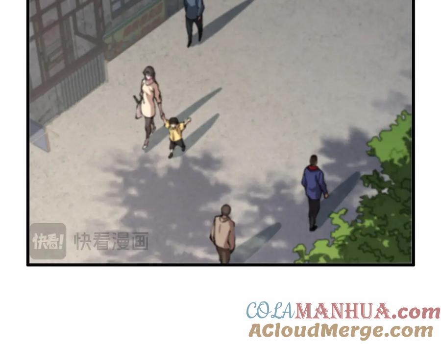 《祖师爷下山》第106话 追寻灵气走向 第41页