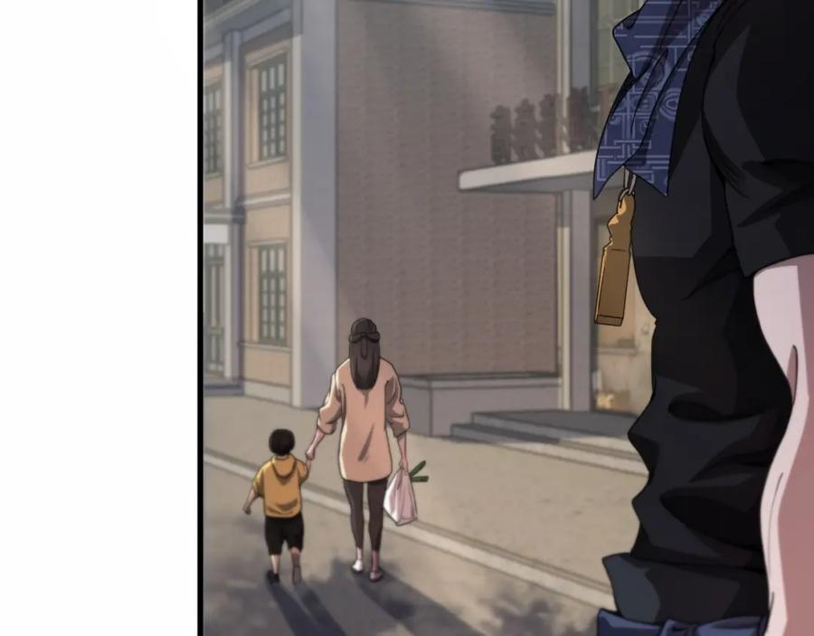《祖师爷下山》第106话 追寻灵气走向 第39页