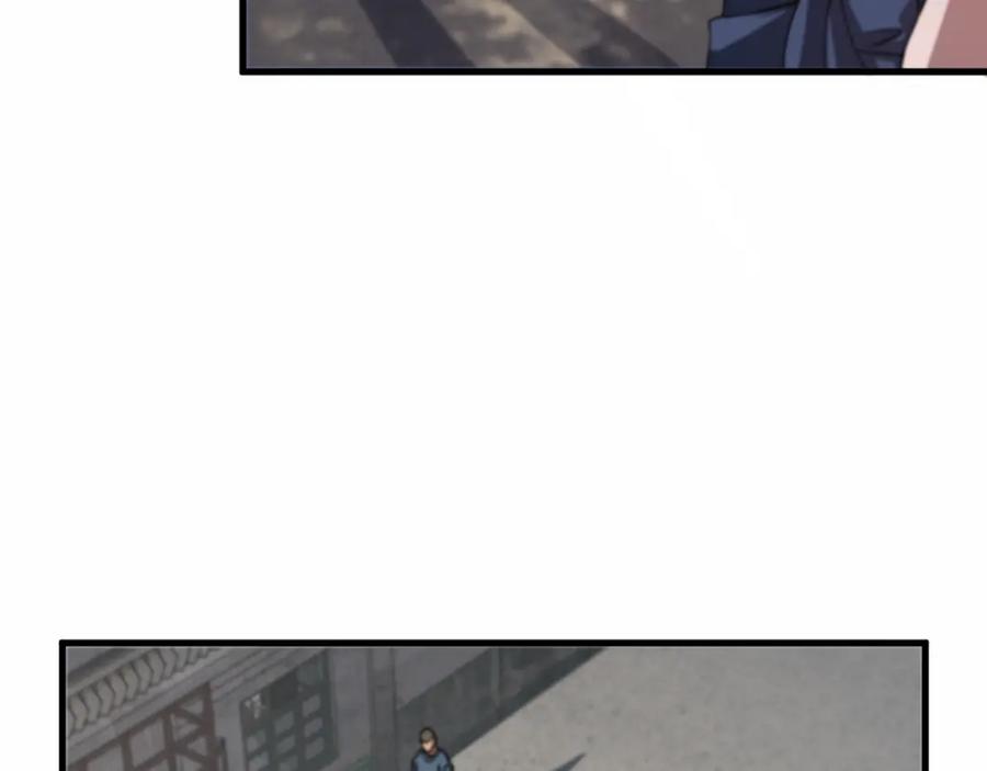 《祖师爷下山》第106话 追寻灵气走向 第40页