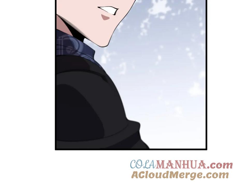 《祖师爷下山》第106话 追寻灵气走向 第69页